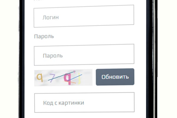 Кракен kr2web in сайт официальный