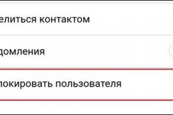 Как зарегаться в кракен