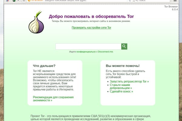 Kraken zerkalo официальный сайт
