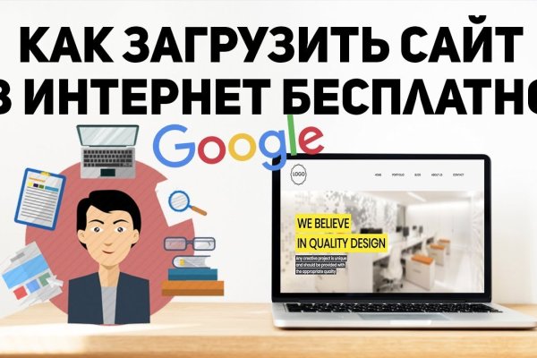 Как войти на сайт кракен