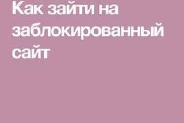 Кракен kr2web in