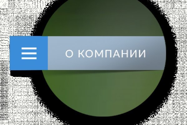 Кракен сайт официальный зеркало