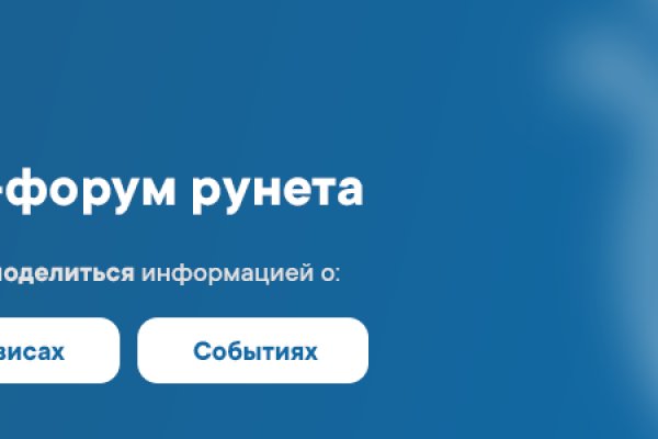 Кракен сайт ссылка kr2web in