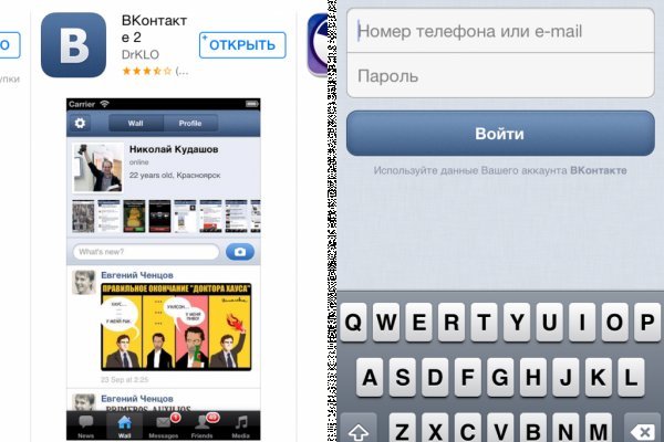 Кракен вход официальный сайт