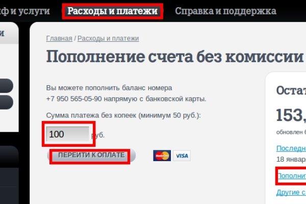 Новый адрес кракен