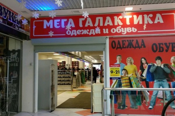 Кракен зеркало рабочее kr2web in