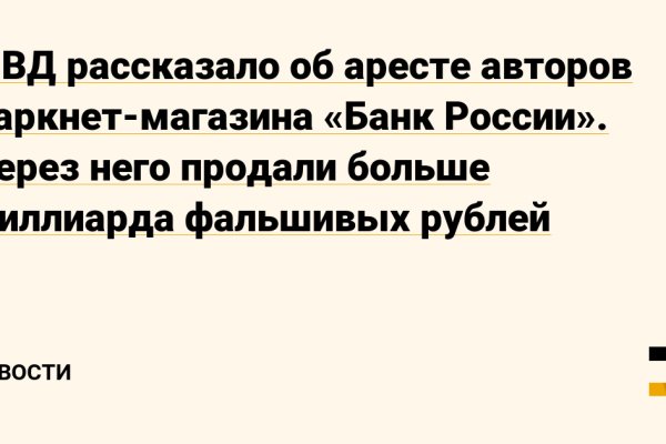 Как зайти на площадку кракен