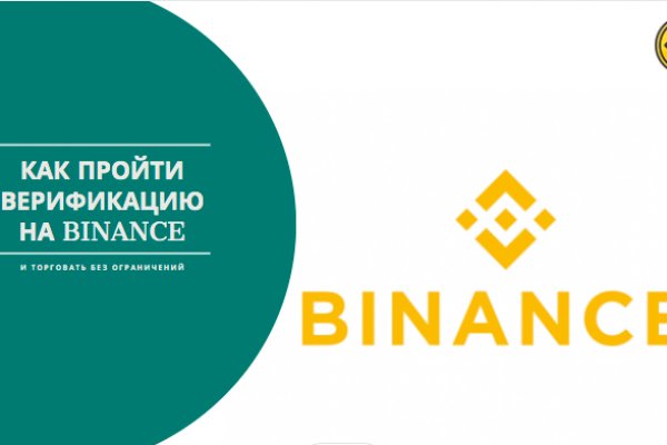 Купить наркотики через кракен