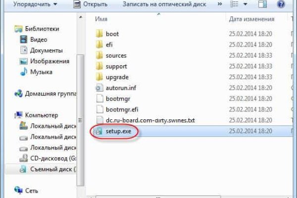 Как войти в кракен через тор