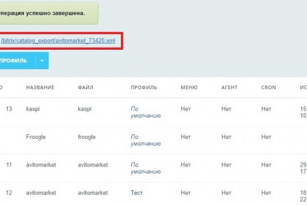 Ссылка на кракен официальный сайт